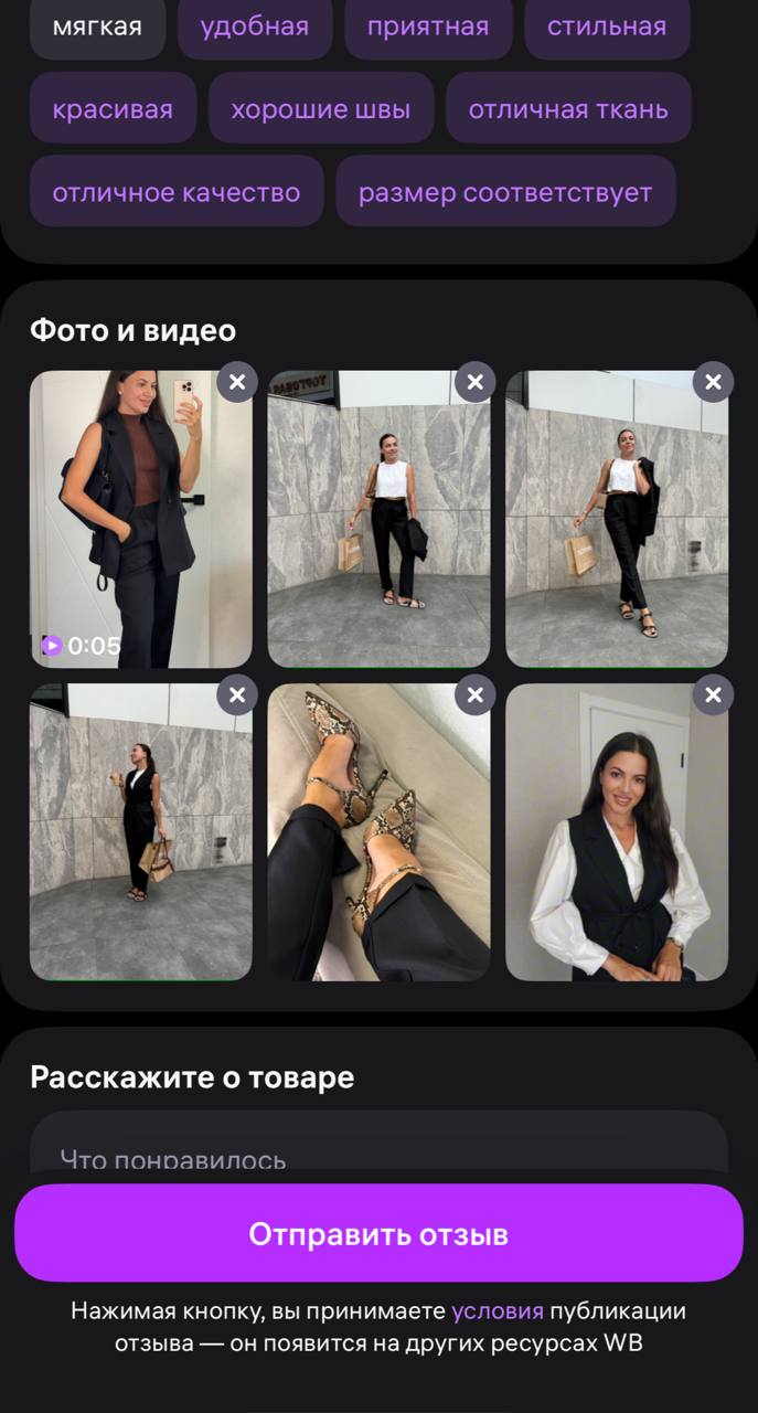 ЗАЧЕМ НУЖНЫ САМОВЫКУПЫ?
🔝Подключить в ранжирование ключевые запросы
🔝Набить отзывы , без отзывов нет продаж
🔝Перекрыть плохие отзывы
✅ Расширить геолокацию заказов
✅ Продвинуть в выдаче по ключам
✅ По... | Сетка — социальная сеть от hh.ru