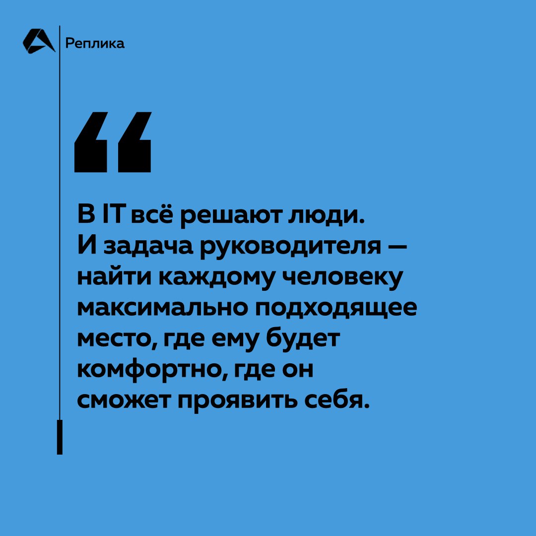 👀 Время новой цитаты. На этот раз от Дмитрия Гусарова, руководителя отдела фронтенд-разработки в Altenar. Взяли у него интервью о жизни и работе | Сетка — социальная сеть от hh.ru