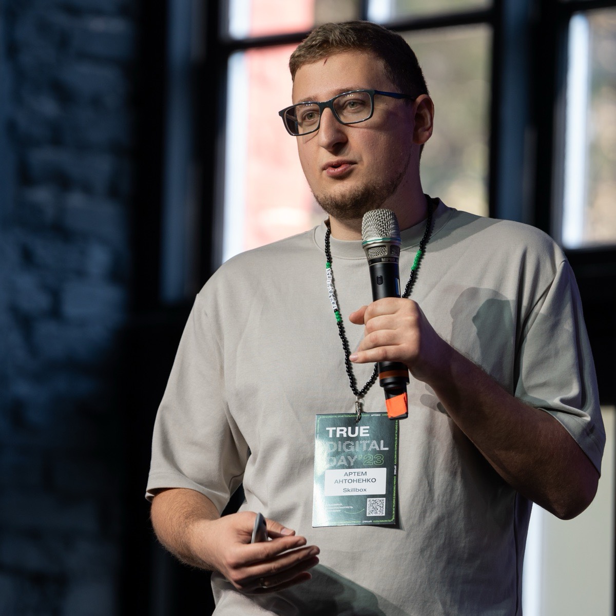 Артём Антоненко