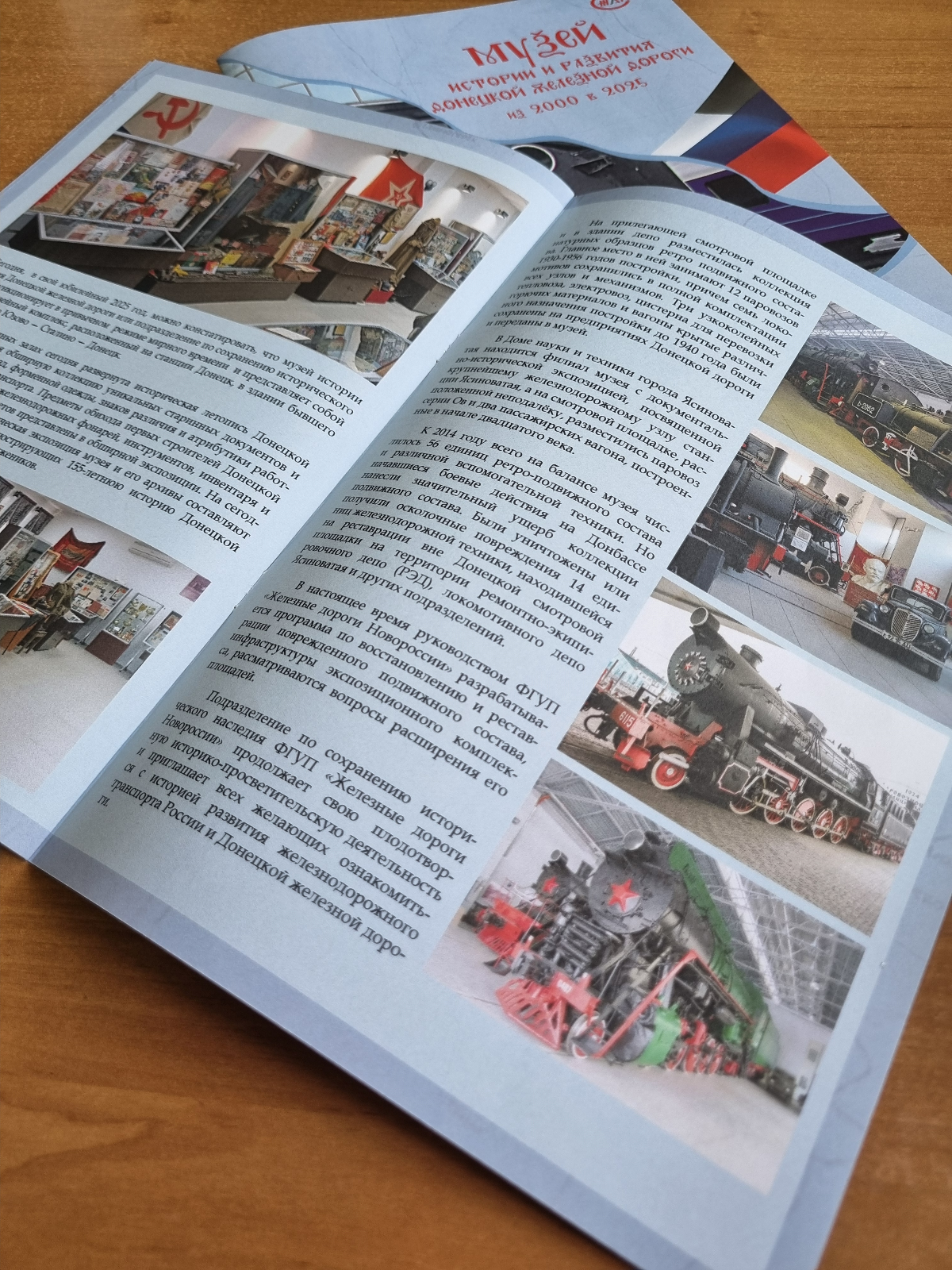 Через терни в праздник | Сетка — социальная сеть от hh.ru