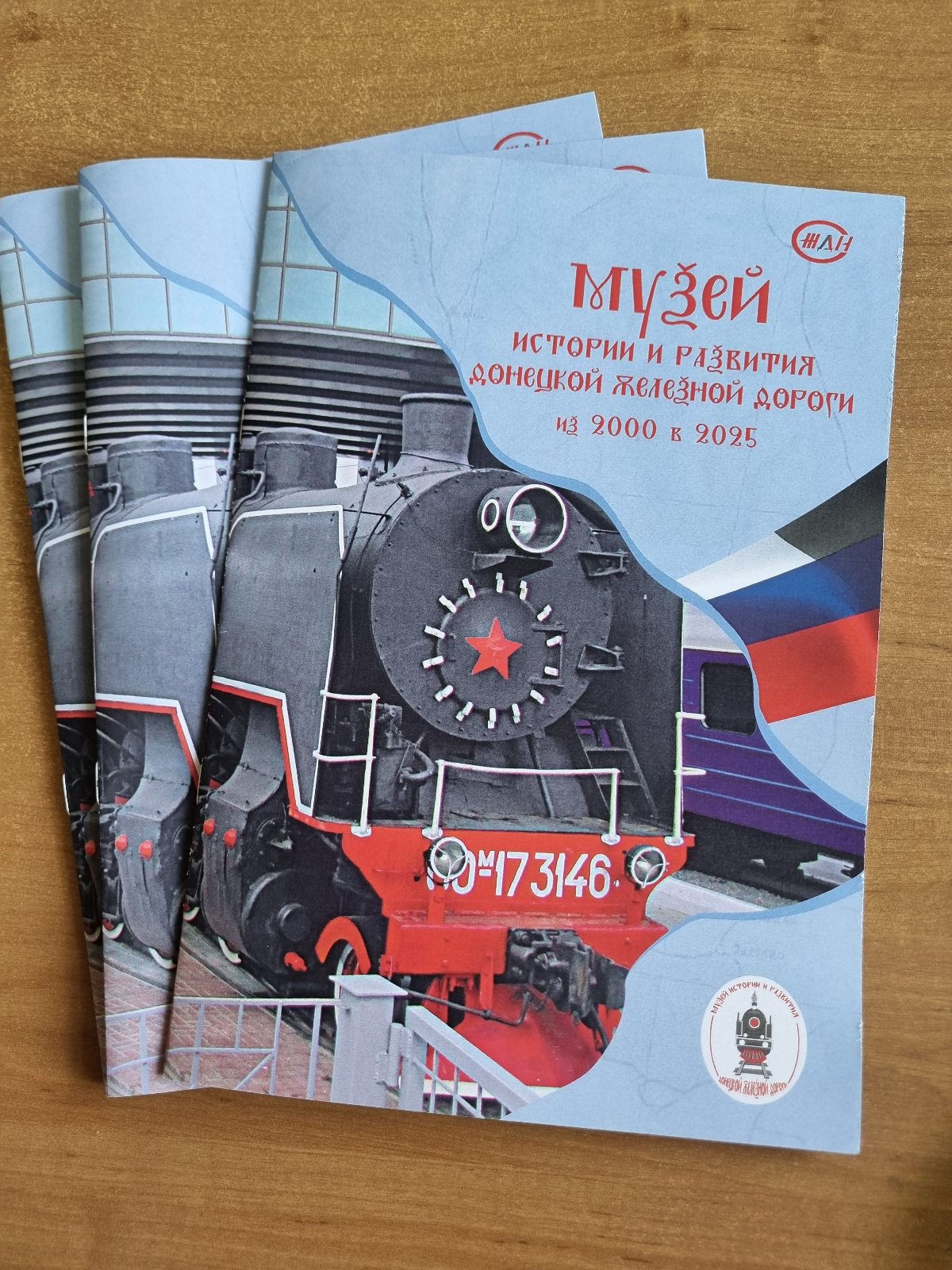 Через терни в праздник | Сетка — социальная сеть от hh.ru