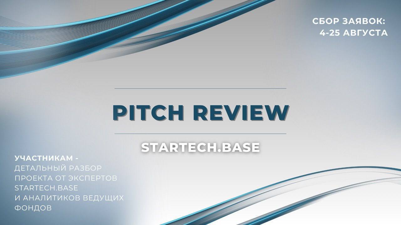 Startech | Сетка — социальная сеть от hh.ru