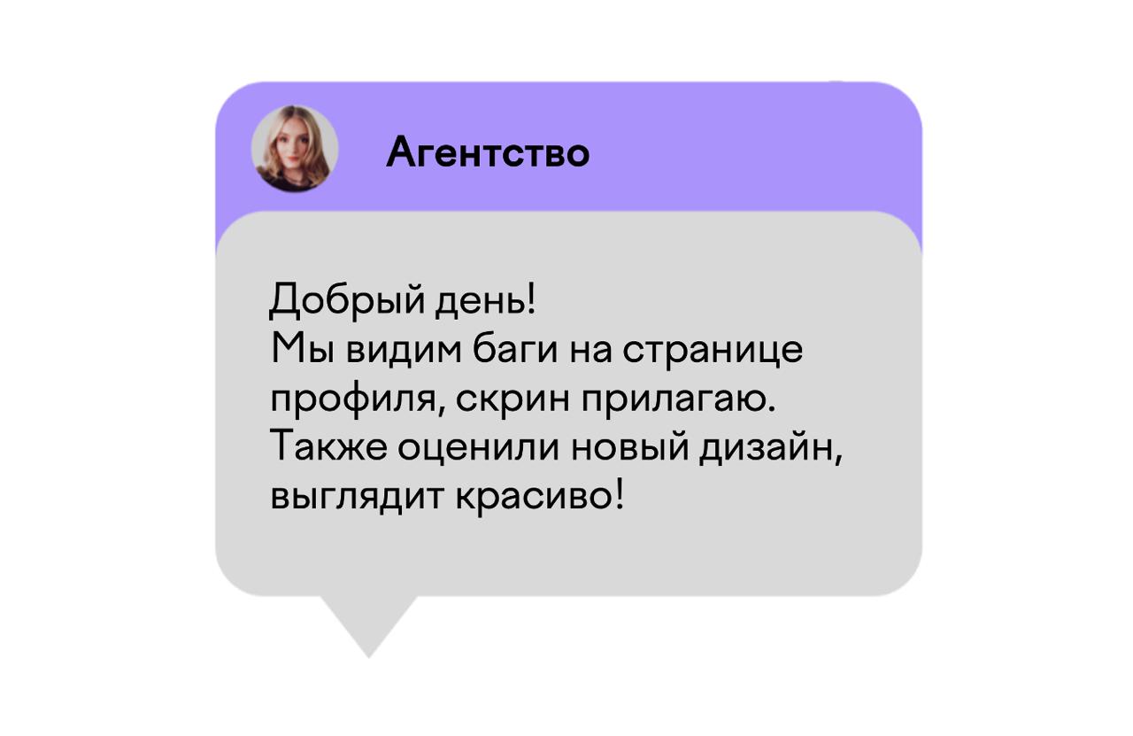 🚀 Новые обновления на платформе NewBiz — благодаря вам!
Друзья, ваша обратная связь действительно меняет платформу! В июле мы внедрили несколько важных улучшений:
Что нового?
✔ Редактирование клиентов... | Сетка — социальная сеть от hh.ru