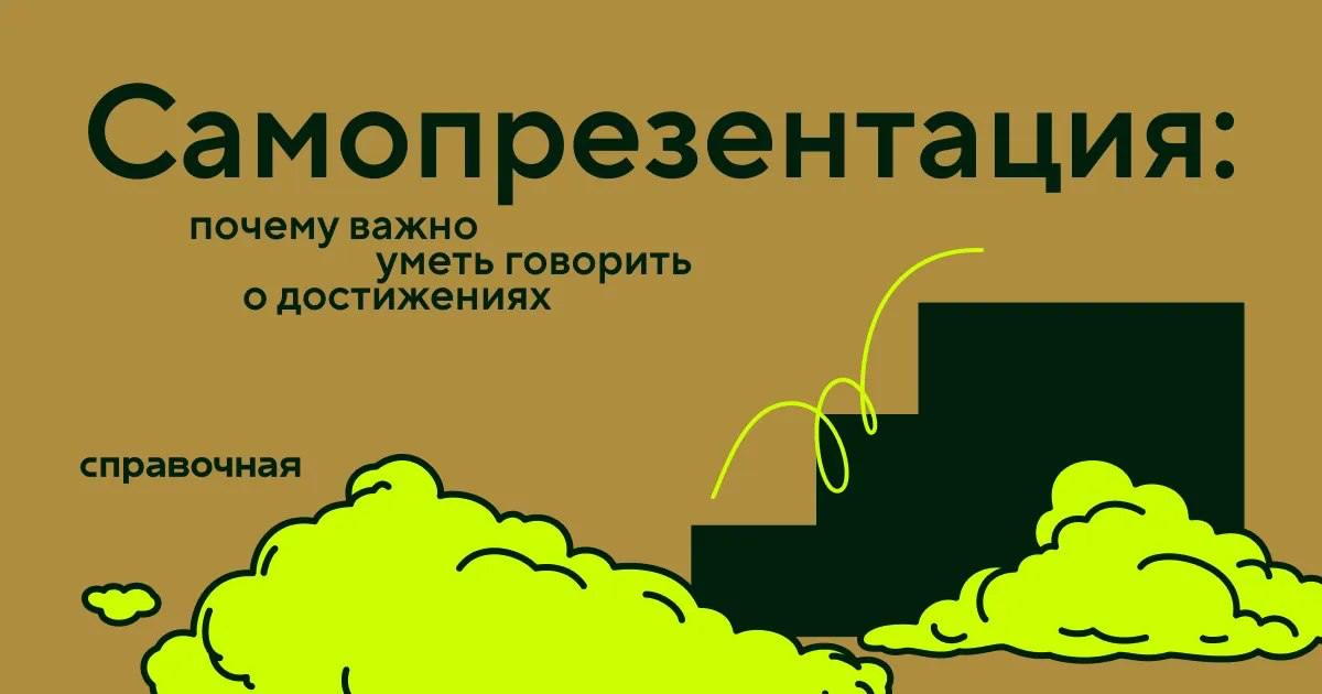 Давайте познакомимся ближе.
Вы знаете меня как голос этого подкаста, но на самом деле моя история началась задолго до «Полезного часа».
10 лет назад я впервые организовала TEDx в Казани | Сетка — социальная сеть от hh.ru