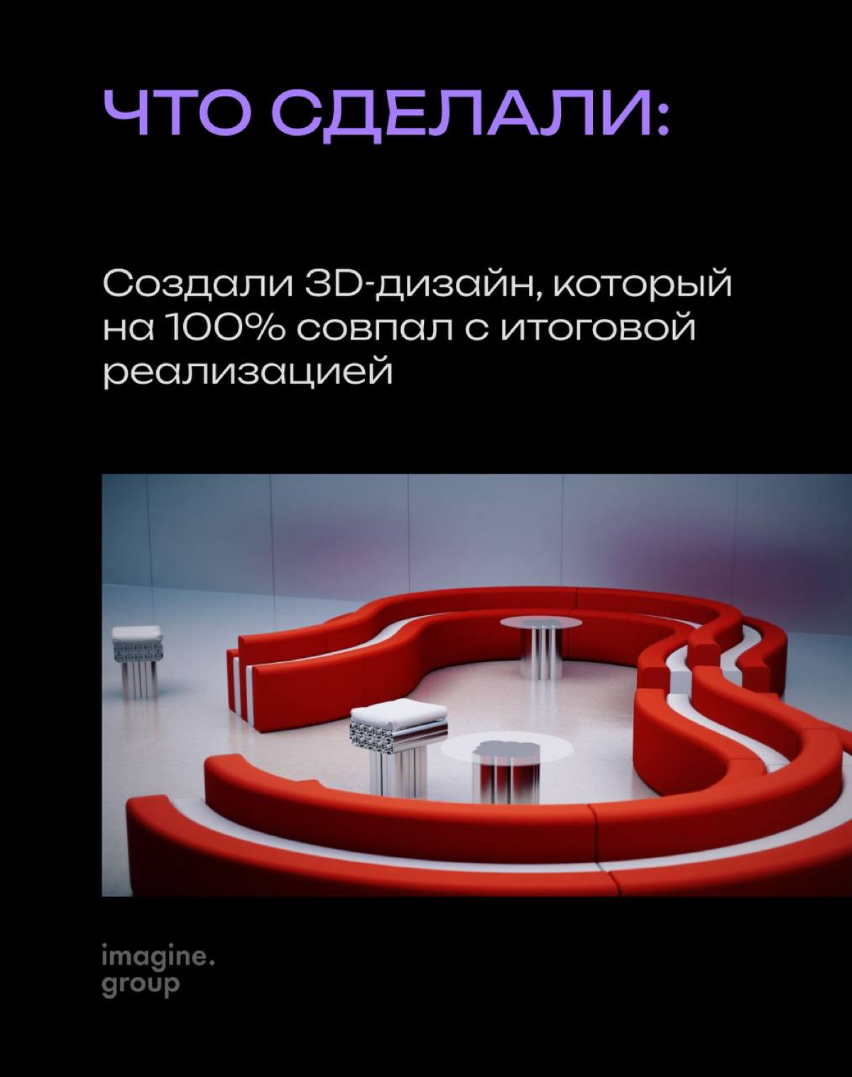 Стенд, который не просто видно - его невозможно не заметить. | Сетка — социальная сеть от hh.ru
