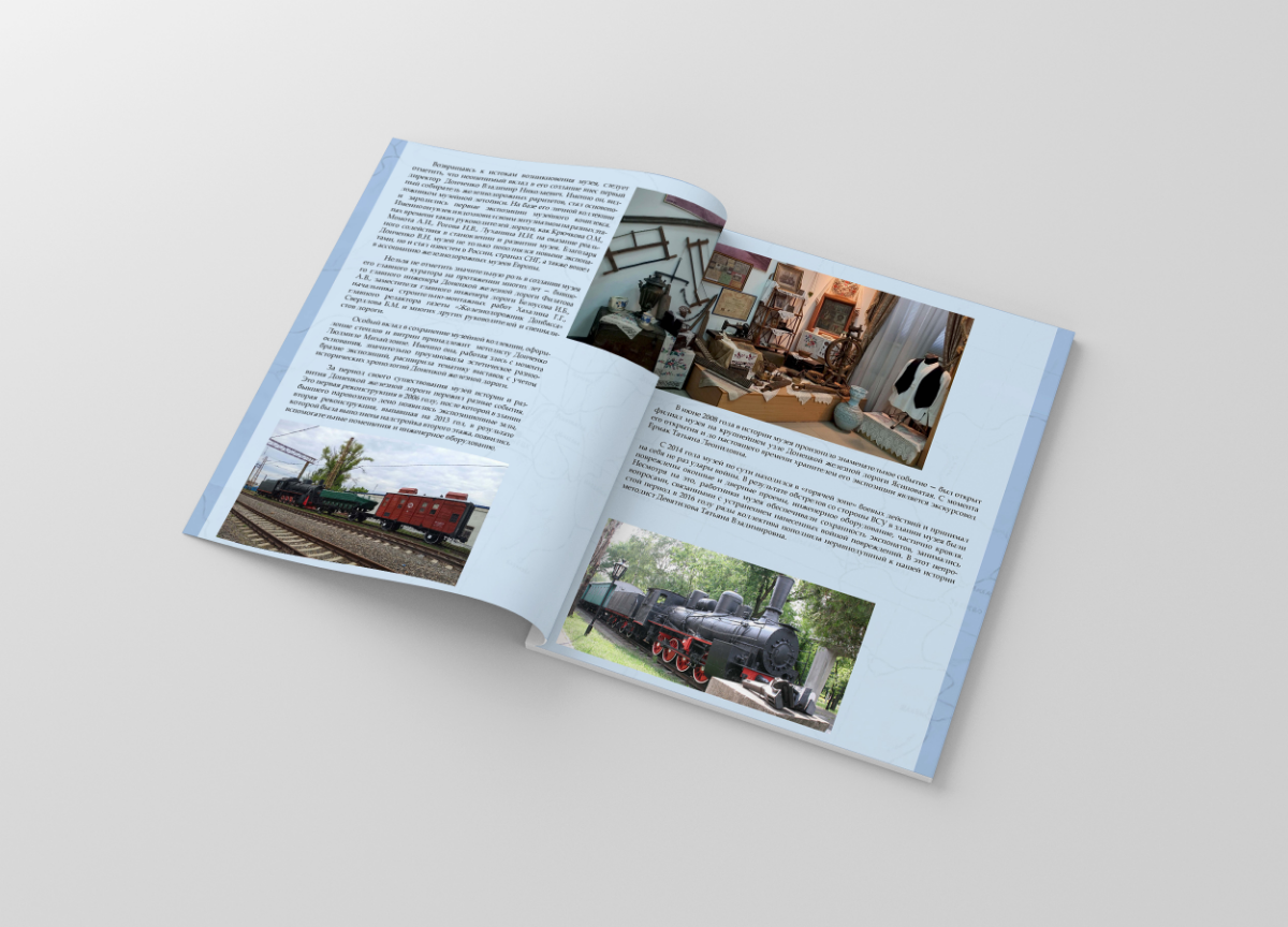 Через терни в праздник | Сетка — социальная сеть от hh.ru