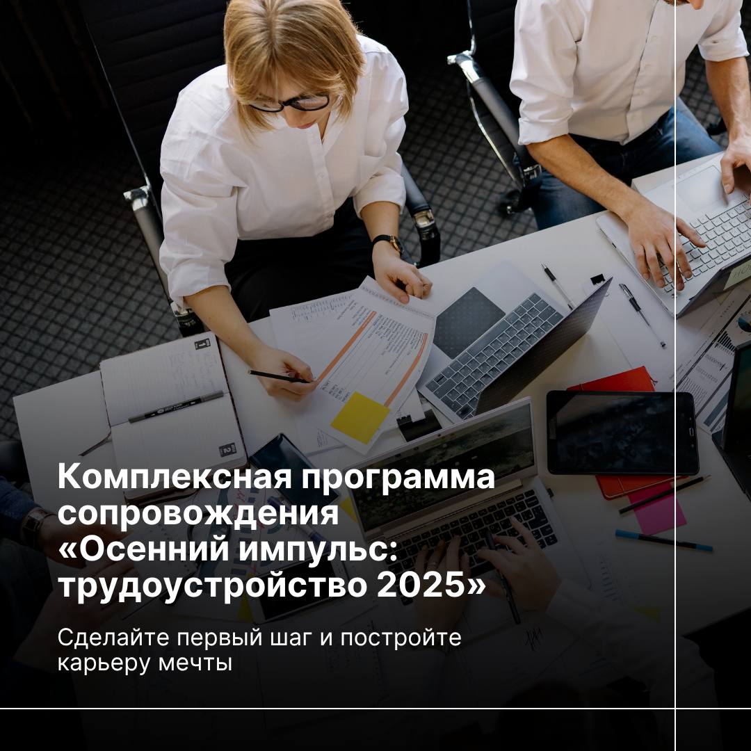 Почему умные боятся заявить о себе?
Вы отлично учитесь, умеете работать в команде, знаете современные технологии | Сетка — социальная сеть от hh.ru