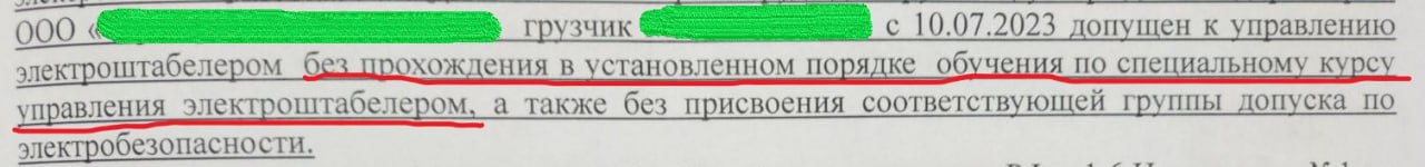 Электроштабелер. Чему учить: бесконечный спорный вопрос
Работала на складах, где использовали погрузчики, штабелеры и гидравлические тележки. Всегда обучали в УЦ как проф | Сетка — социальная сеть от hh.ru