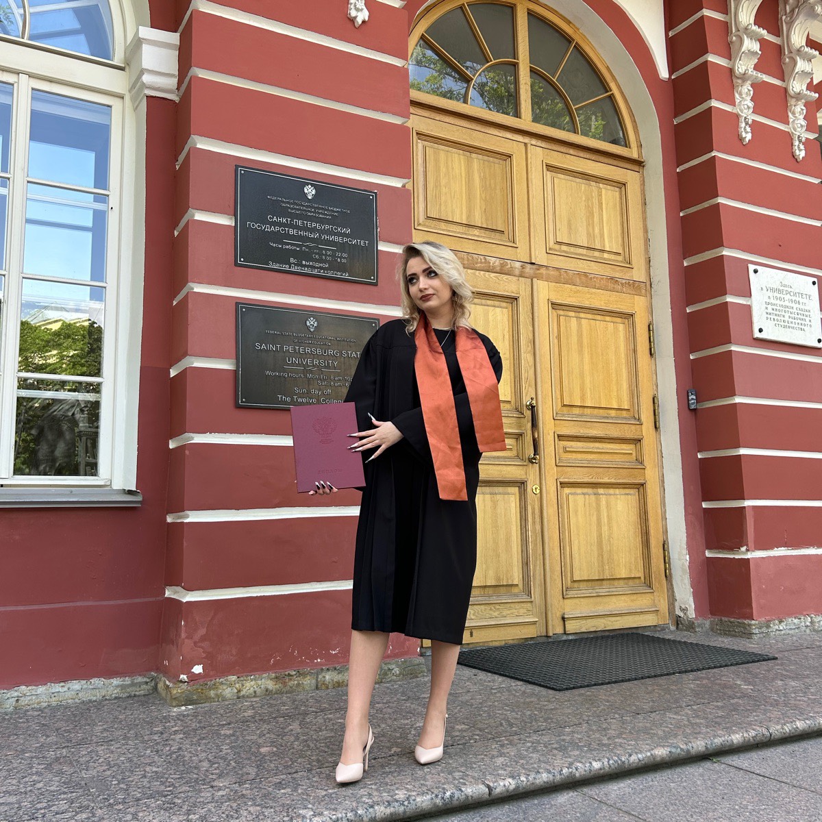 Ксения Луговенко