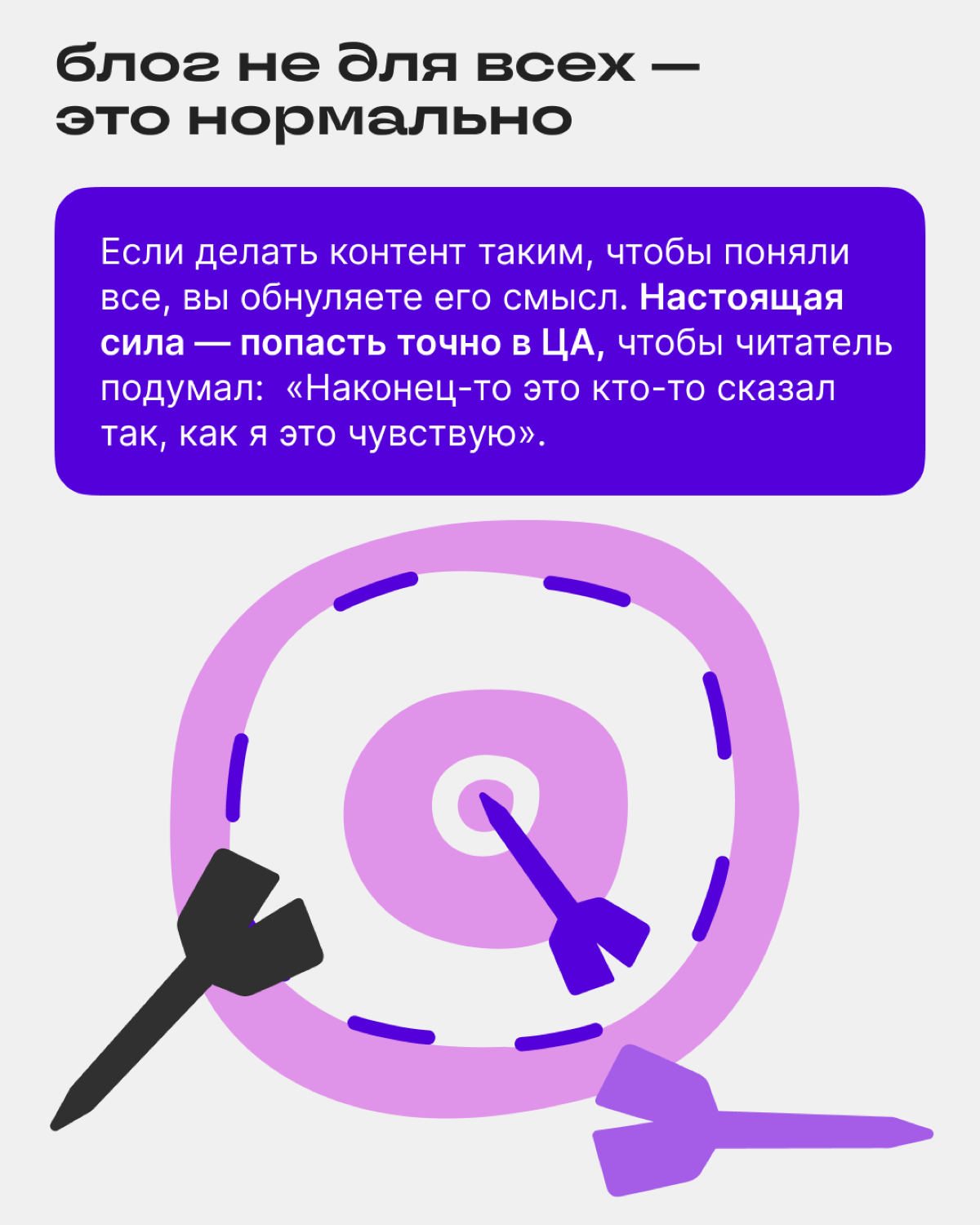 Почему автор сложного контента становится дороже | Сетка — социальная сеть от hh.ru