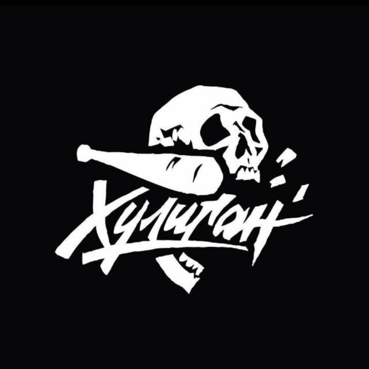 Дана Сидяк | Сетка — социальная сеть от hh.ru