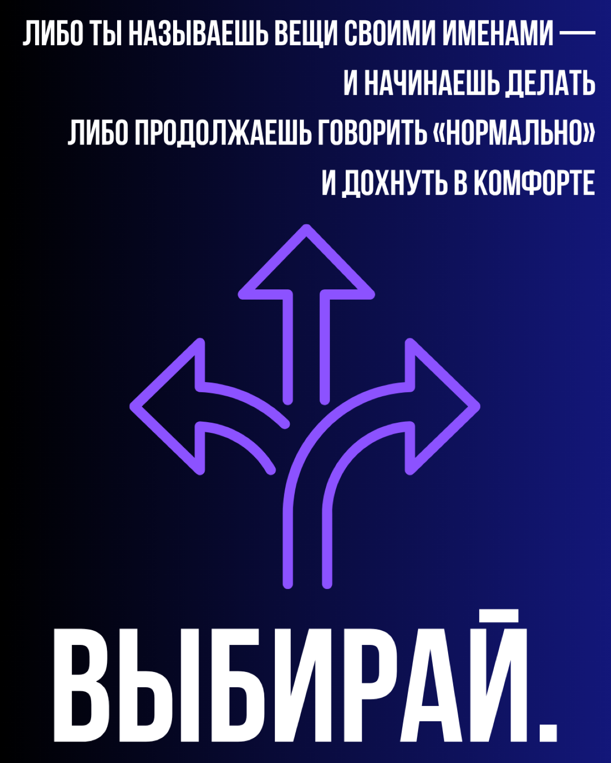 «У меня все нормально» - это ошибка | Сетка — социальная сеть от hh.ru