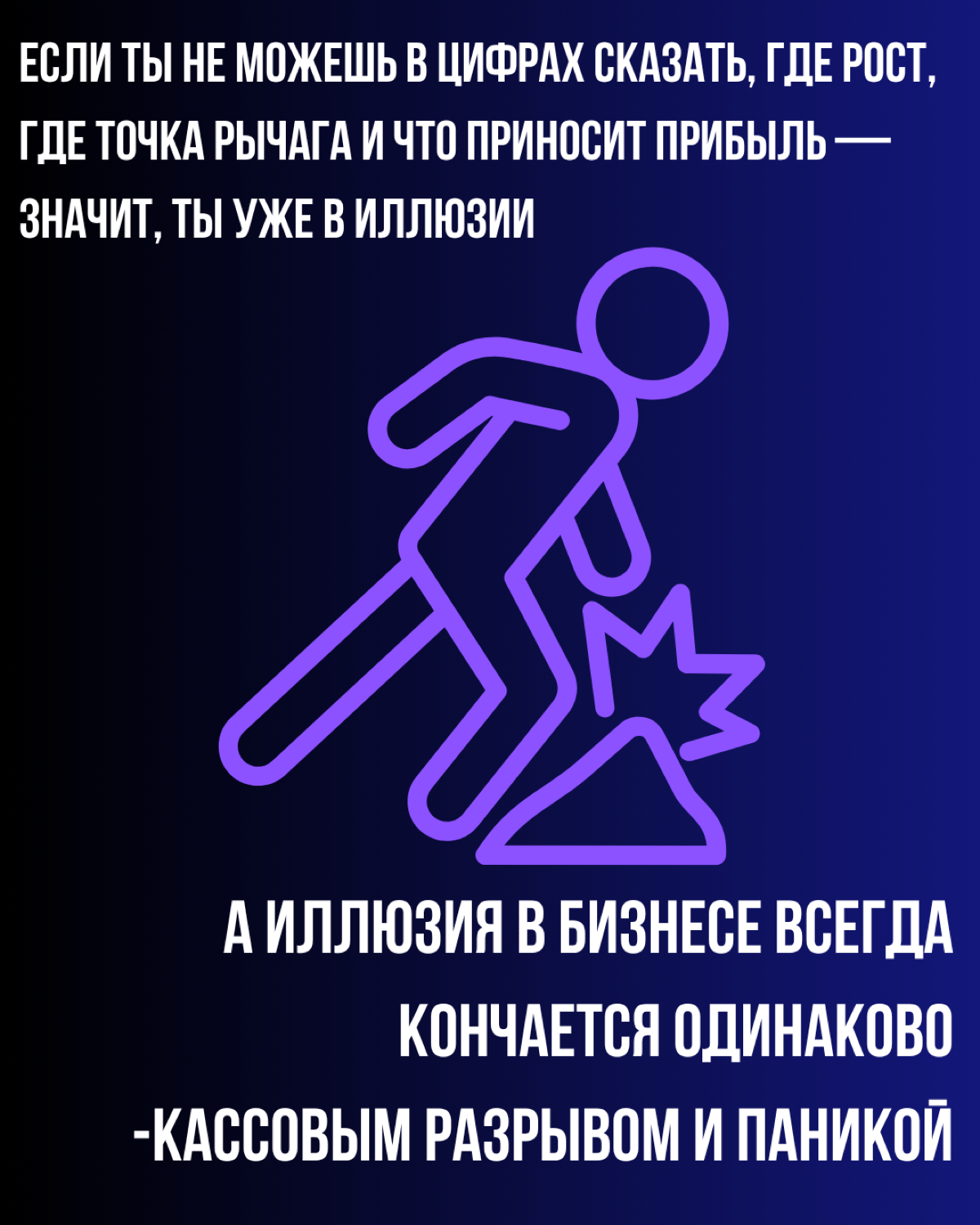 «У меня все нормально» - это ошибка | Сетка — социальная сеть от hh.ru