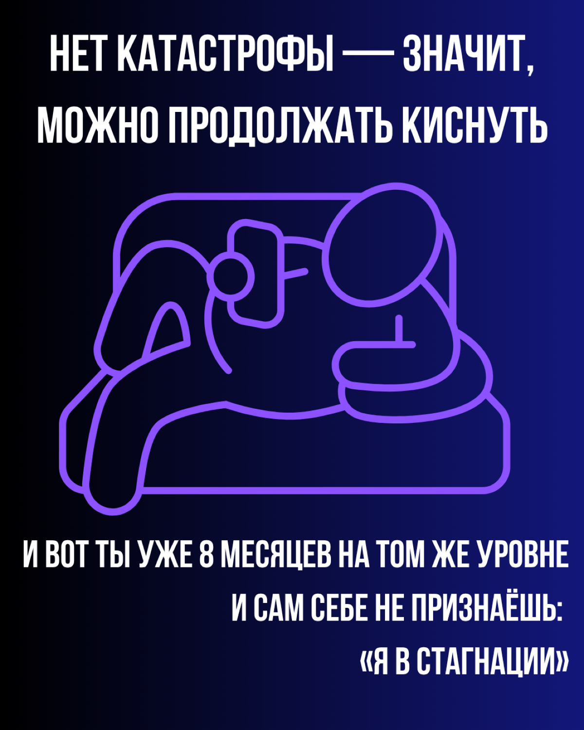 «У меня все нормально» - это ошибка | Сетка — социальная сеть от hh.ru
