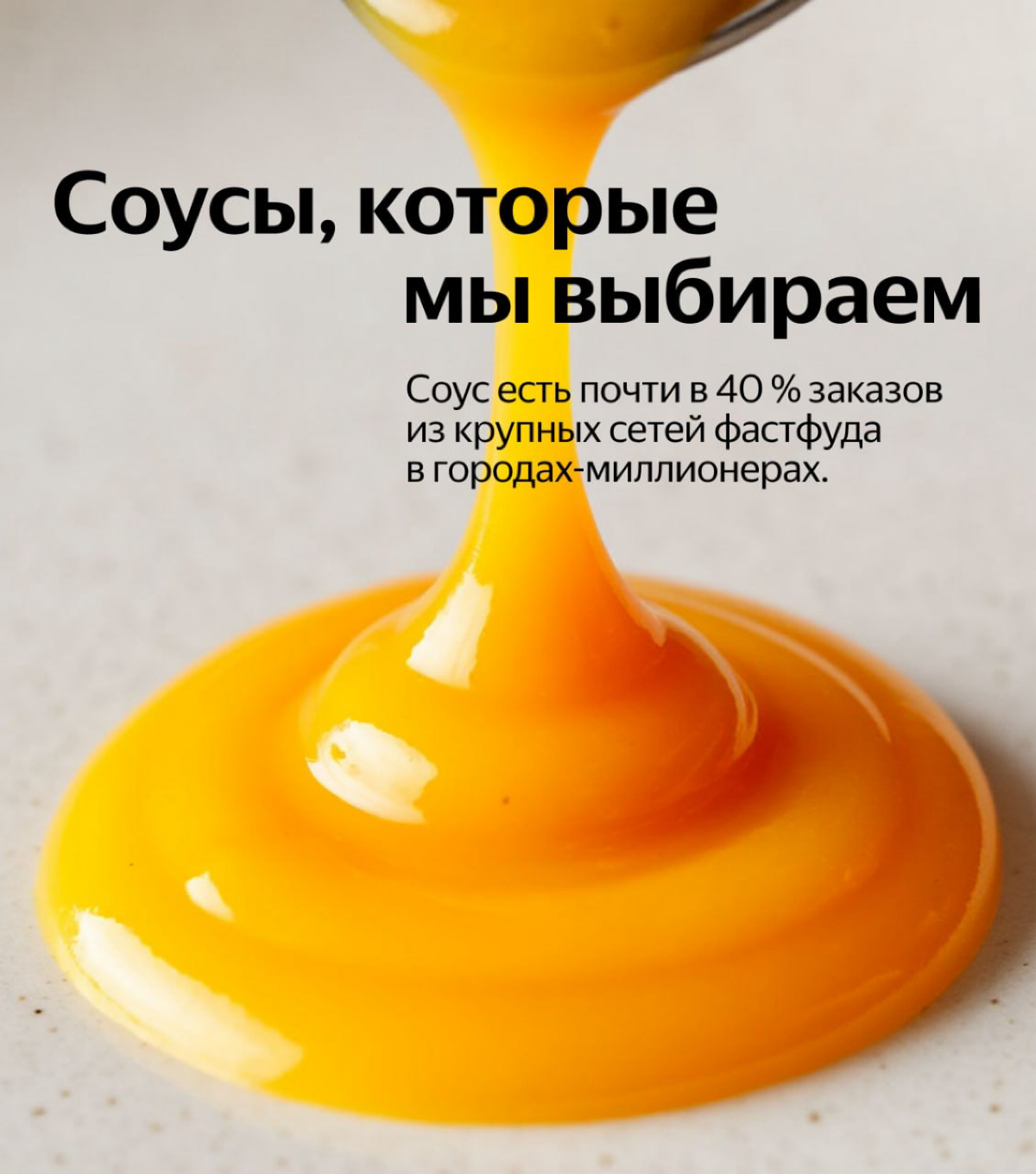 А вам — сырный? | Сетка — социальная сеть от hh.ru