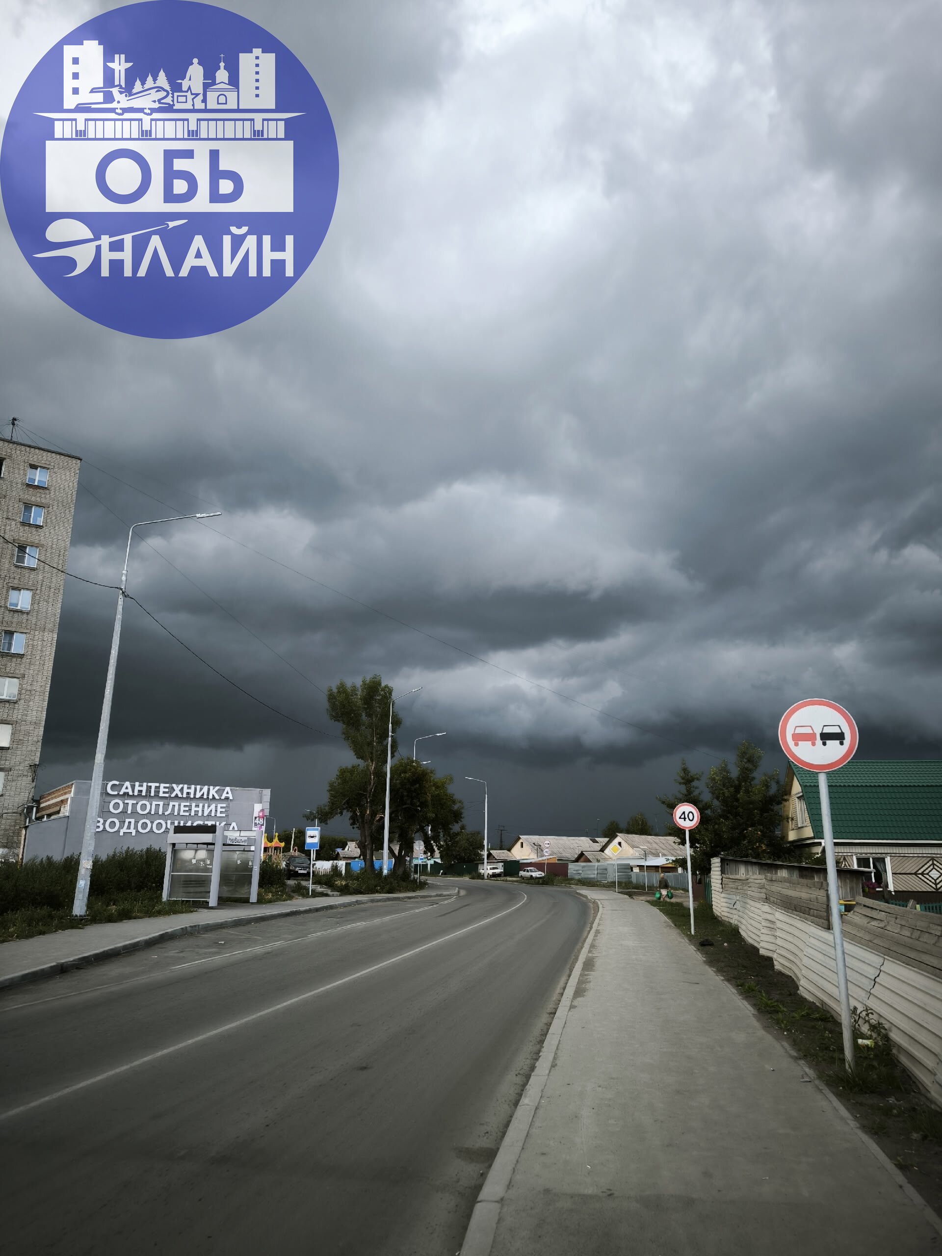 ↗ Спокойной ночи г.ОБЬ.
vk.com
Подробнее на https://vk.com/ob.gorod
#городобь #городобьонлайн #толмачево | Сетка — социальная сеть от hh.ru