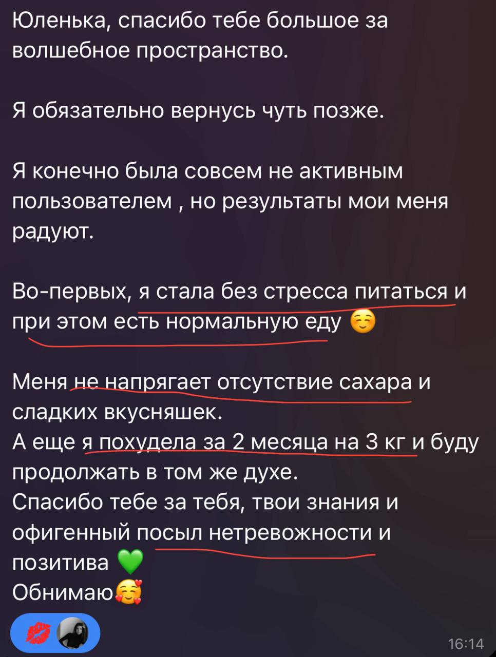 Хочу поделиться волшебным отзывом о моем клубе ✨😍❤️
Для меня самым важным пунктом тут будет отсутствие тревожности ✨ и какова это любовь к себе❤️
Не смотря на то, что я про физику и материальное, я не... | Сетка — социальная сеть от hh.ru