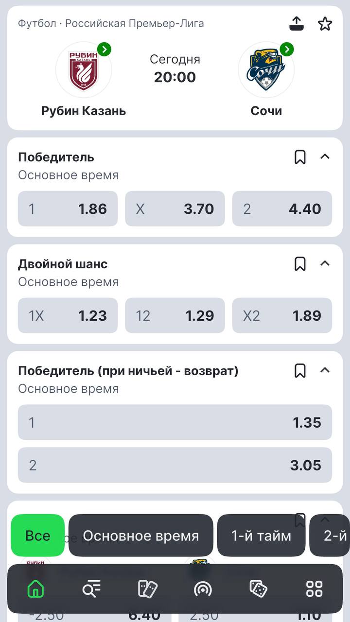 ⚡️ Фича Лига Ставок — шаг для замены FlashScore!
БК прокачивает опцию «Карточка команды».
Клубы топ-турниров кликабельные (скрин 1) | Сетка — социальная сеть от hh.ru