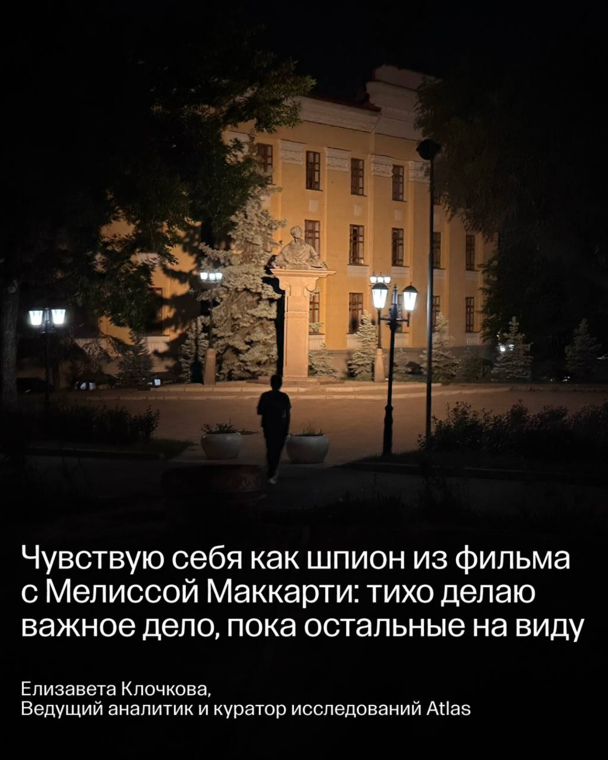 ✨ Когда работа — приключение: как мы искали свет в Алматы | Сетка — социальная сеть от hh.ru