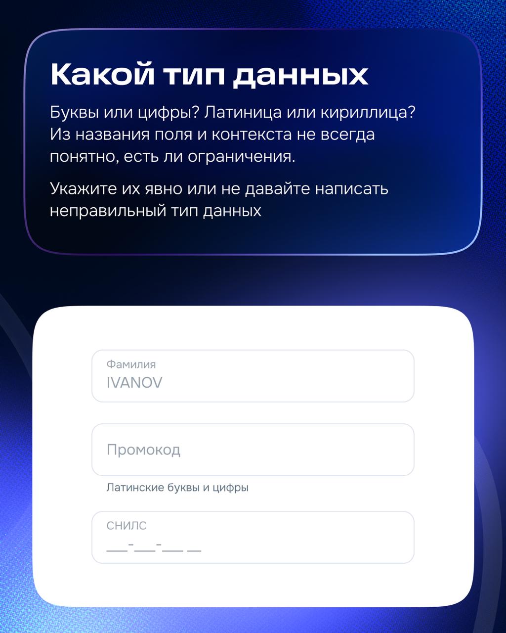 Неделя #безредактора снова в эфире! В этот раз предлагаем обсудить инпуты. Кажется, чего проще — рамочка или полоска для пользовательского текста. Но эта простота обманчива | Сетка — социальная сеть от hh.ru