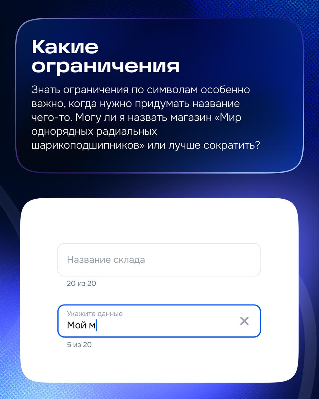 Неделя #безредактора снова в эфире! В этот раз предлагаем обсудить инпуты. Кажется, чего проще — рамочка или полоска для пользовательского текста. Но эта простота обманчива | Сетка — социальная сеть от hh.ru