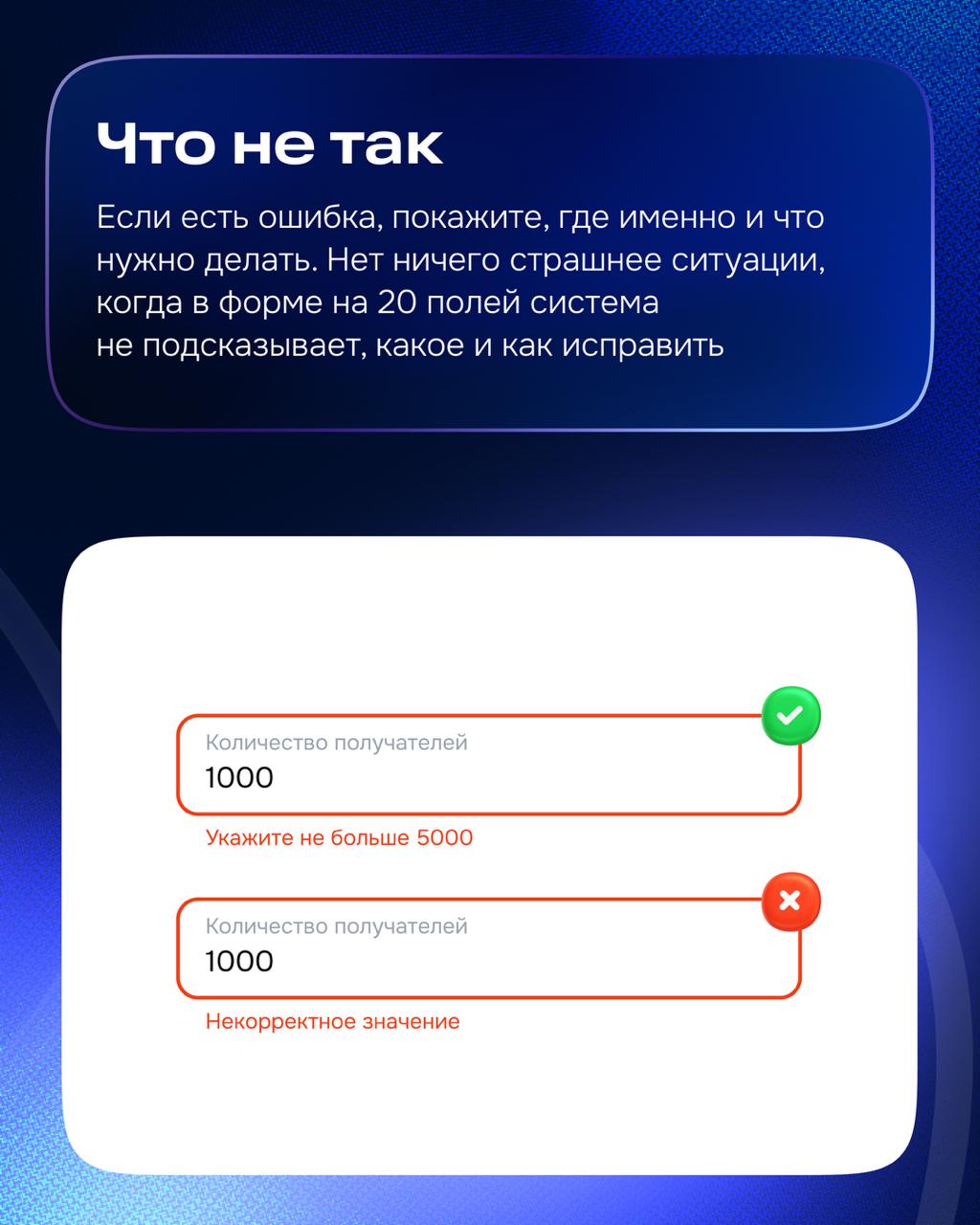 Неделя #безредактора снова в эфире! В этот раз предлагаем обсудить инпуты. Кажется, чего проще — рамочка или полоска для пользовательского текста. Но эта простота обманчива | Сетка — социальная сеть от hh.ru
