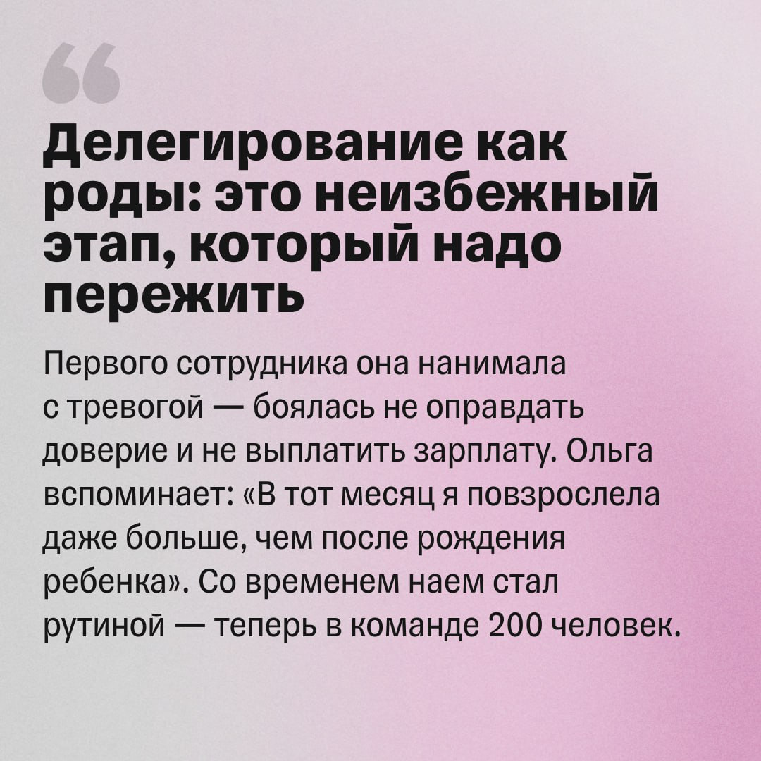 «Я презирала то, чем потом начала заниматься» | Сетка — социальная сеть от hh.ru