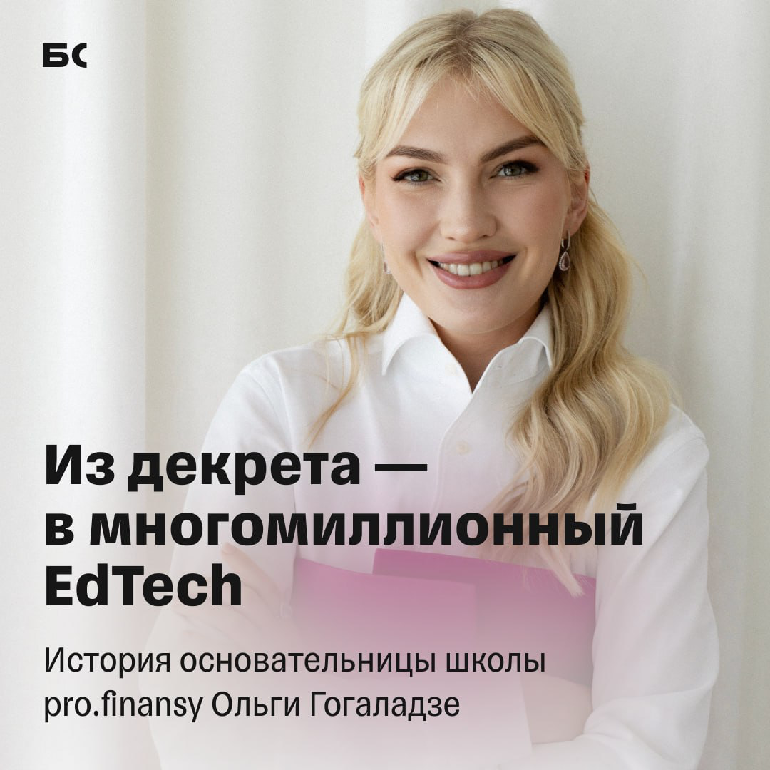 «Я презирала то, чем потом начала заниматься» | Сетка — социальная сеть от hh.ru