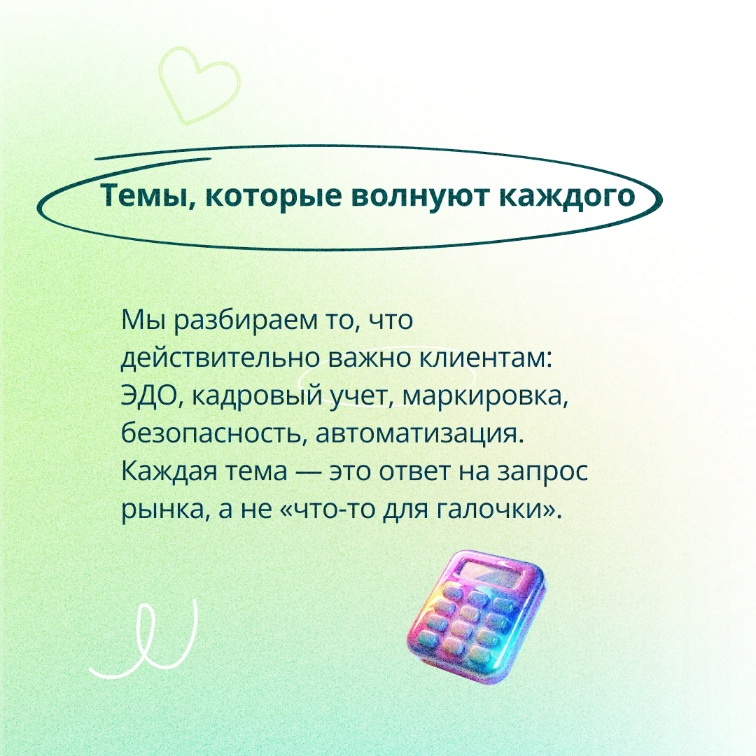 Что вы знаете о мероприятиях от ГЭНДАЛЬФ? 🧙‍♂
💪 Это не просто встречи и онлайн-трансляции – это обмен опытом, приятное общение и сотни часов подготовки, за которыми стоит огромное количество людей | Сетка — социальная сеть от hh.ru
