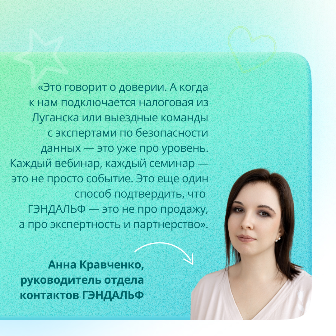 Что вы знаете о мероприятиях от ГЭНДАЛЬФ? 🧙‍♂
💪 Это не просто встречи и онлайн-трансляции – это обмен опытом, приятное общение и сотни часов подготовки, за которыми стоит огромное количество людей | Сетка — социальная сеть от hh.ru