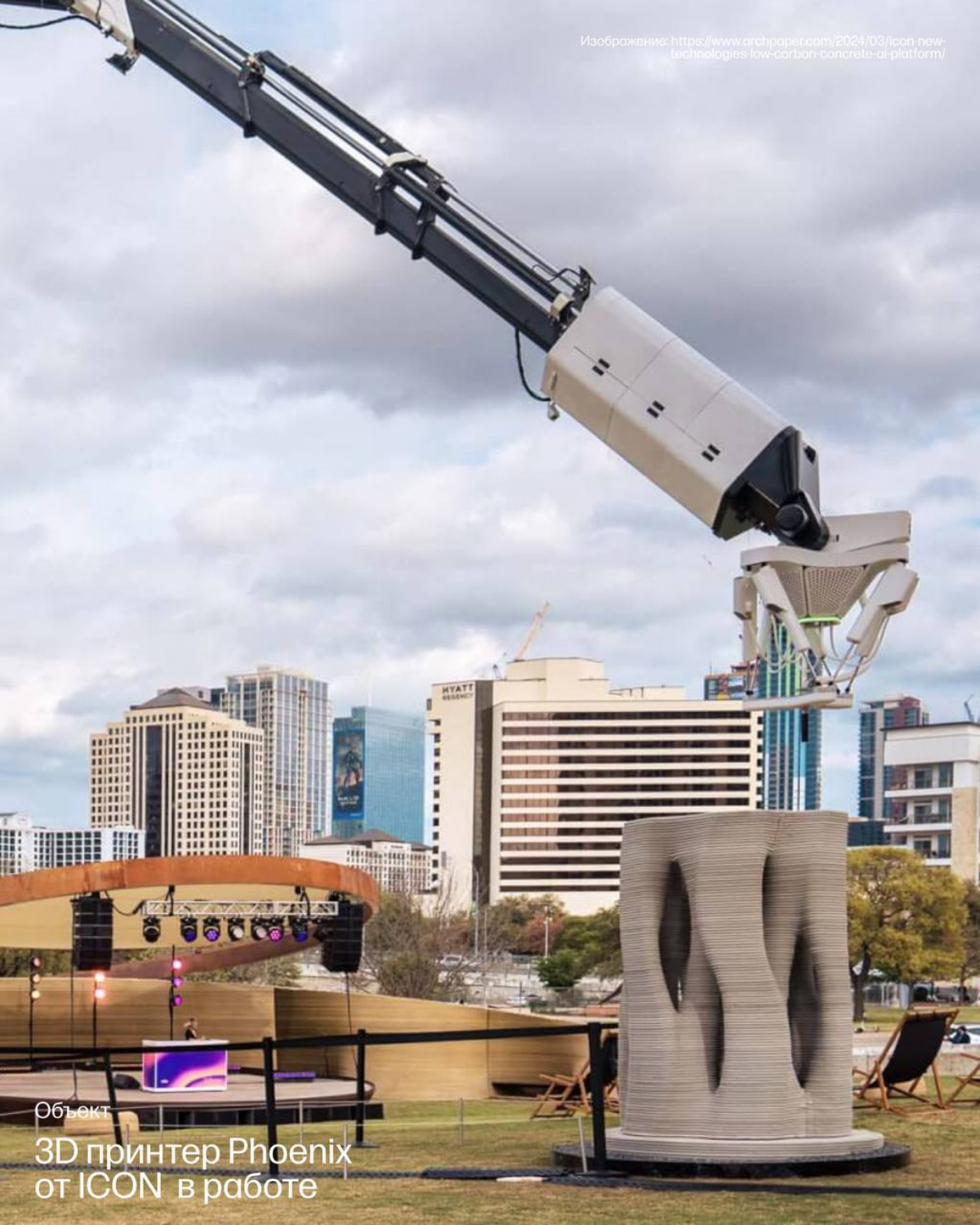 🏜️ Выставка в пустыне и «напечатанные» дома: | Сетка — социальная сеть от hh.ru