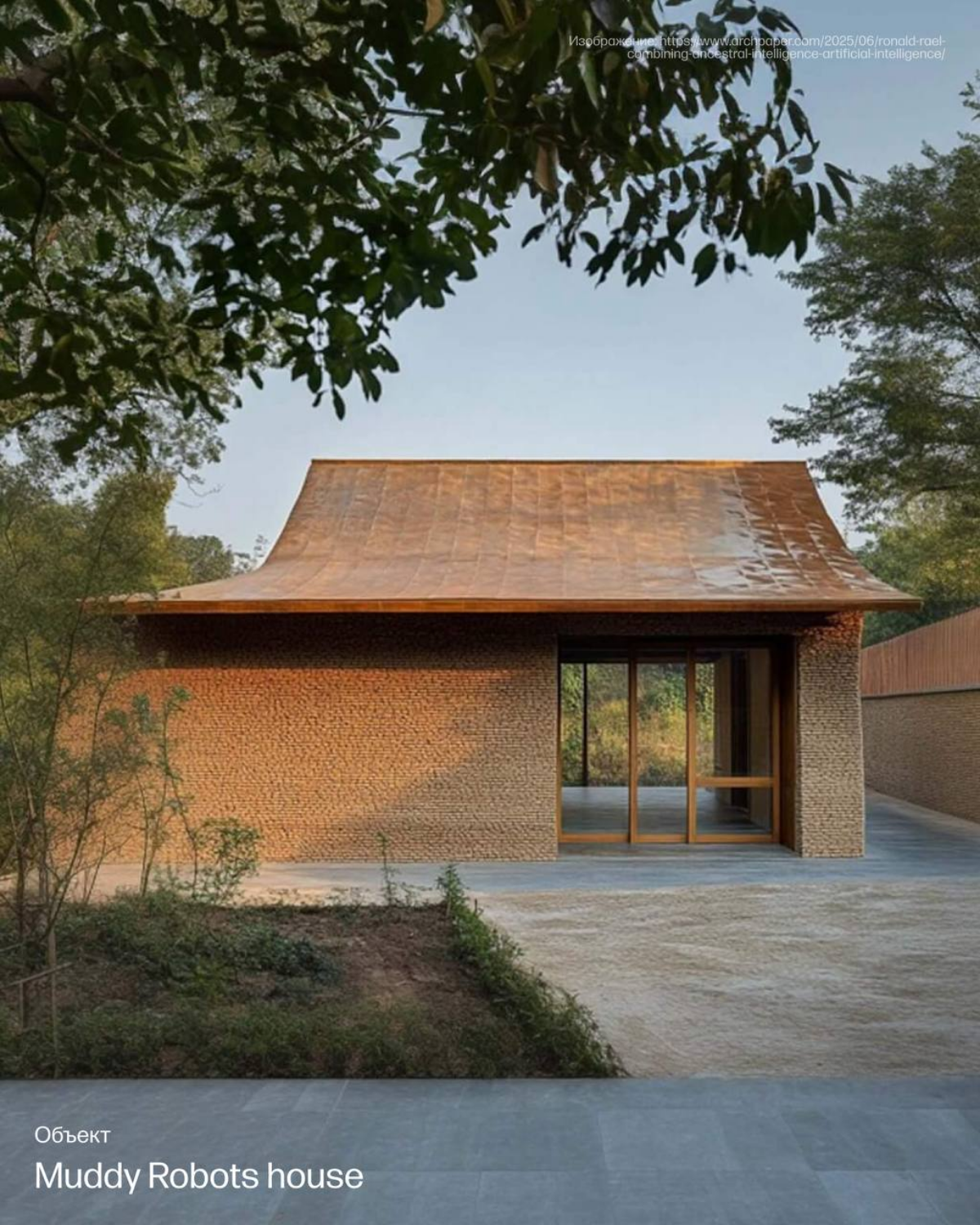 🏜️ Выставка в пустыне и «напечатанные» дома: | Сетка — социальная сеть от hh.ru