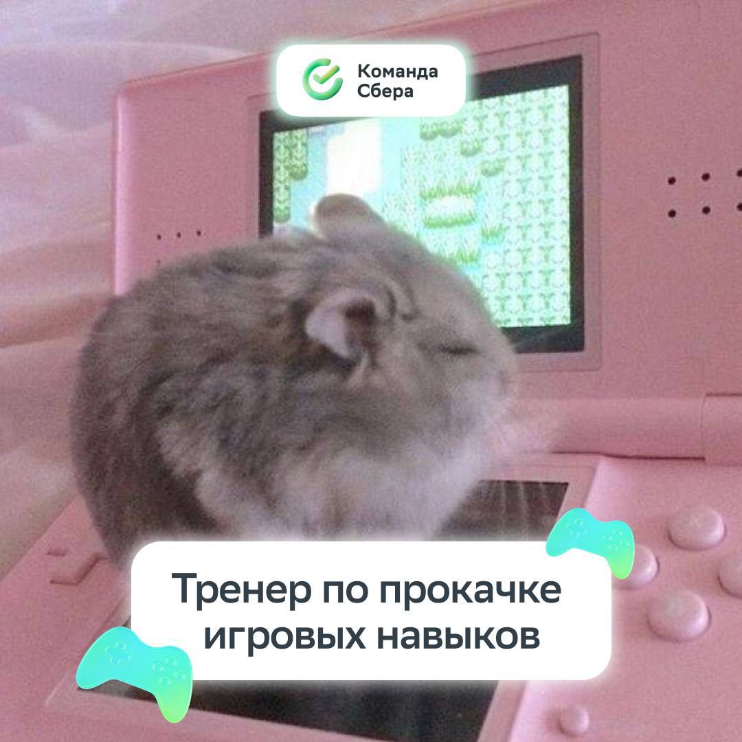 Кто-то: Идеальных профессий не существует
Также профессии:
Листай карточки и пиши в комментариях, какая должность подходит тебе! | Сетка — социальная сеть от hh.ru