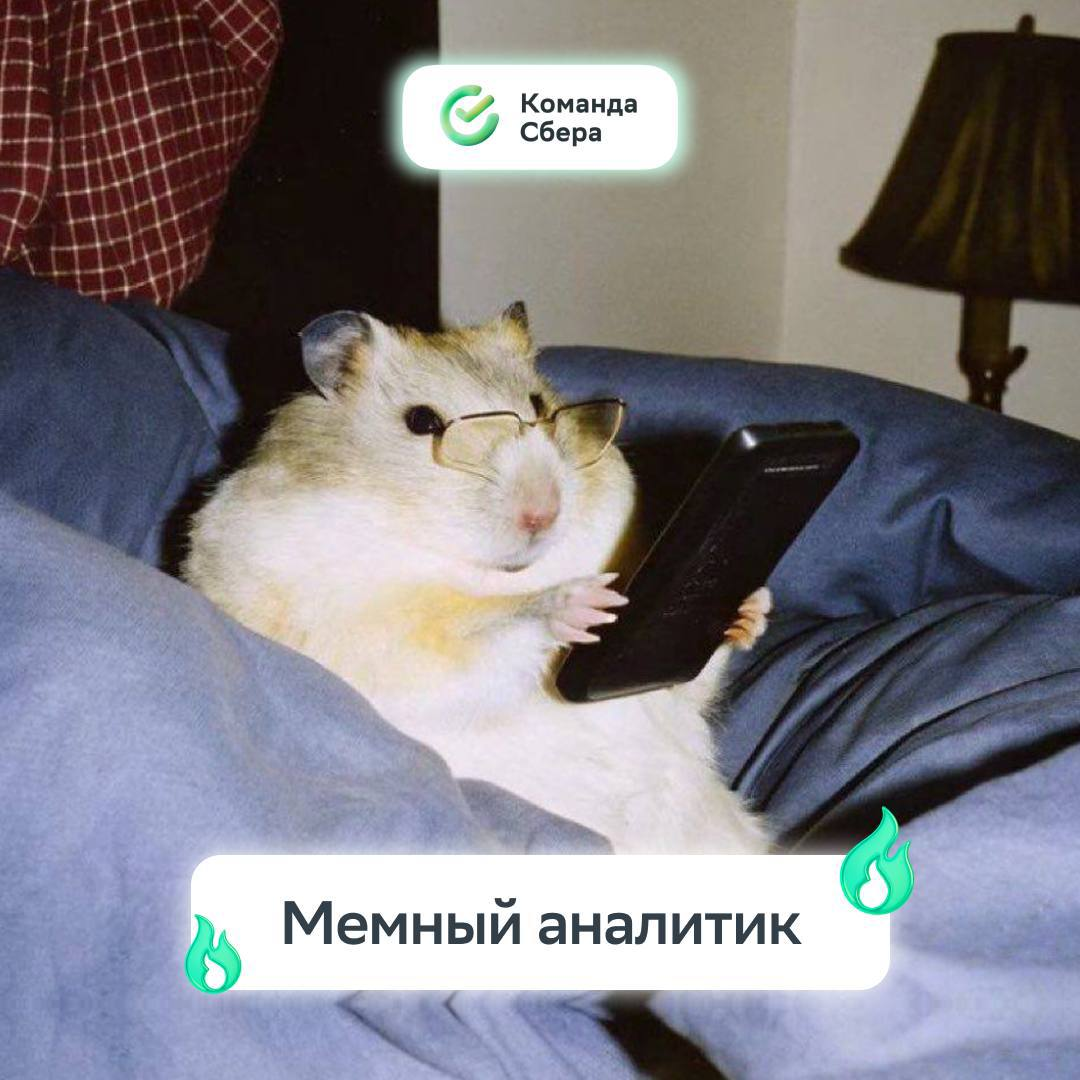 Кто-то: Идеальных профессий не существует
Также профессии:
Листай карточки и пиши в комментариях, какая должность подходит тебе! | Сетка — социальная сеть от hh.ru