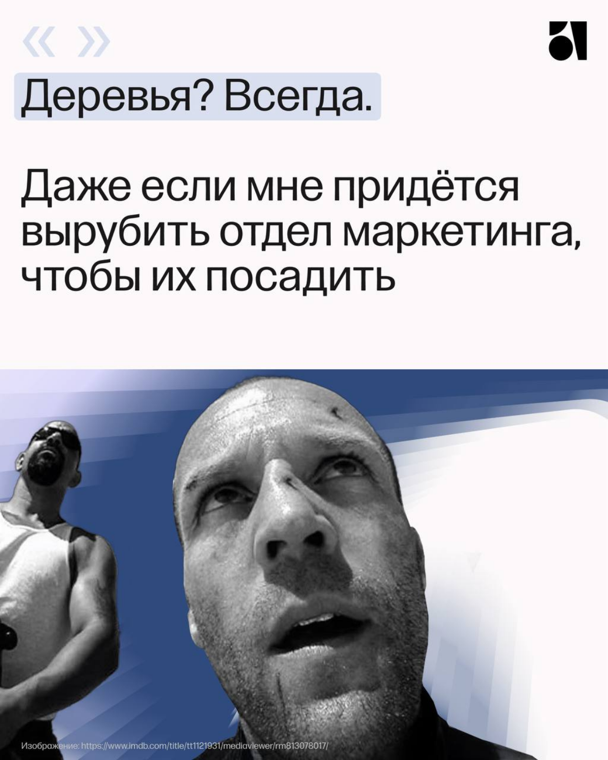 Заряжаем боевым настроением на эту неделю 💪 | Сетка — социальная сеть от hh.ru