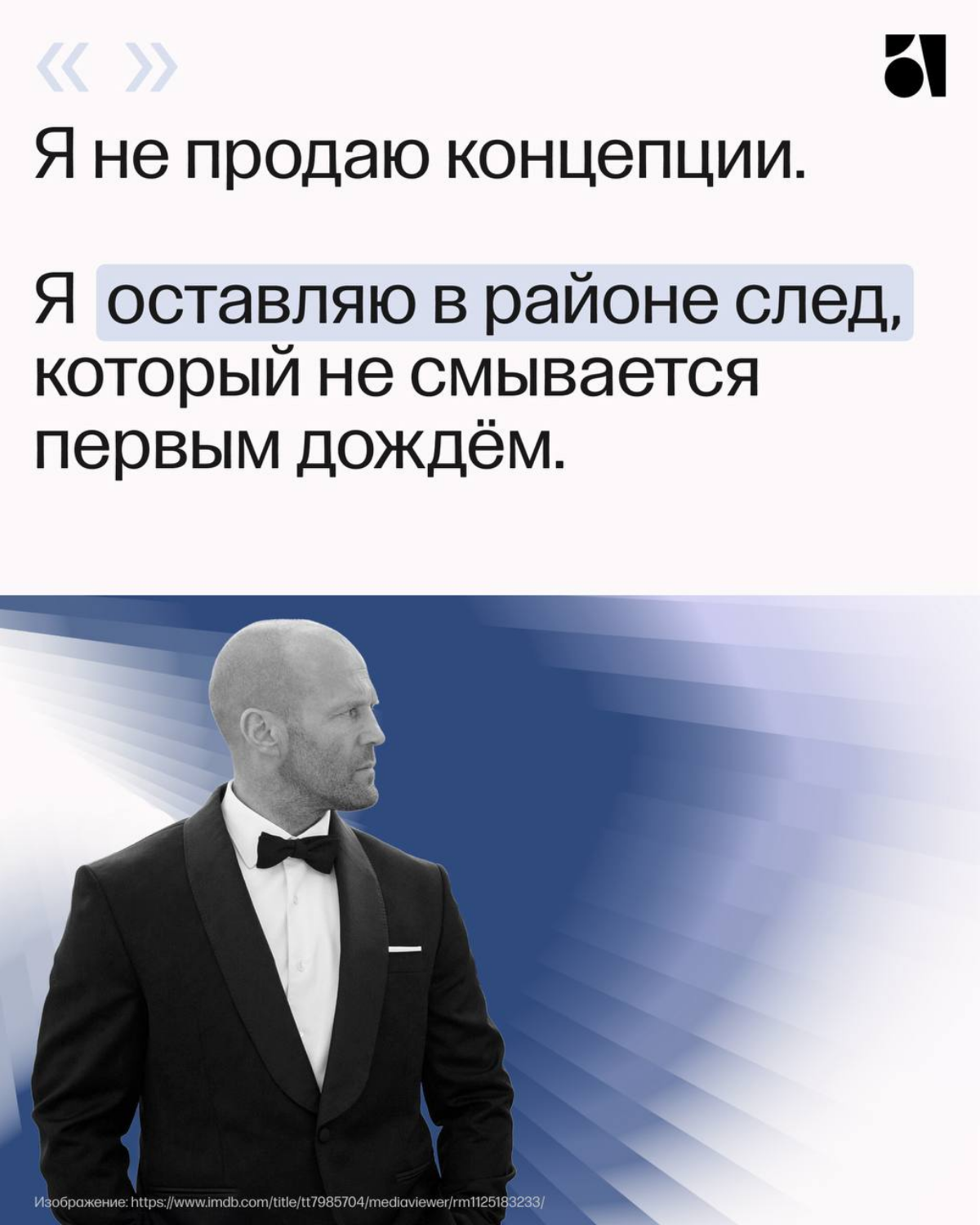 Заряжаем боевым настроением на эту неделю 💪 | Сетка — социальная сеть от hh.ru