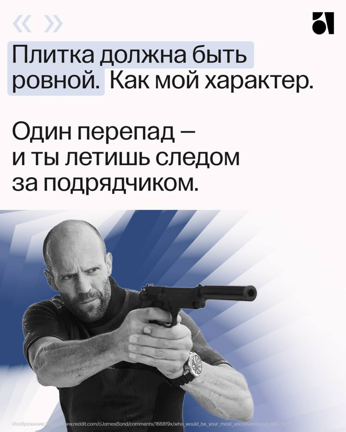 Заряжаем боевым настроением на эту неделю 💪 | Сетка — социальная сеть от hh.ru