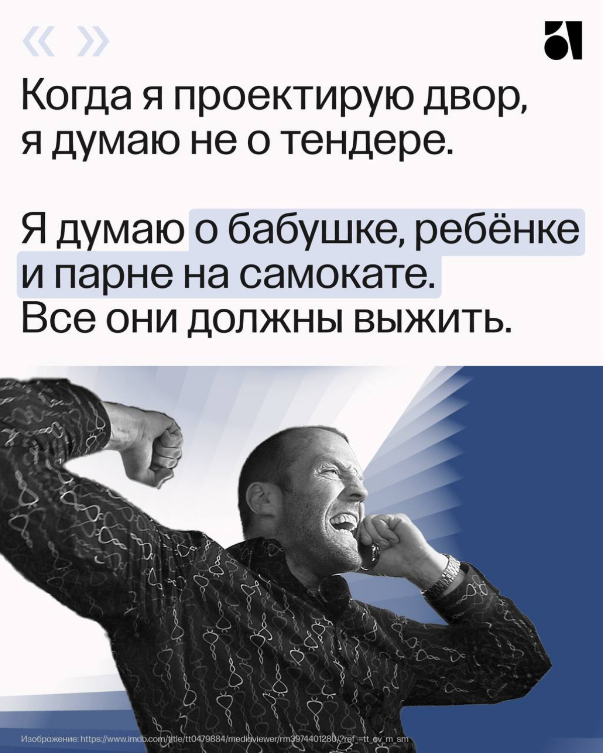 Заряжаем боевым настроением на эту неделю 💪 | Сетка — социальная сеть от hh.ru