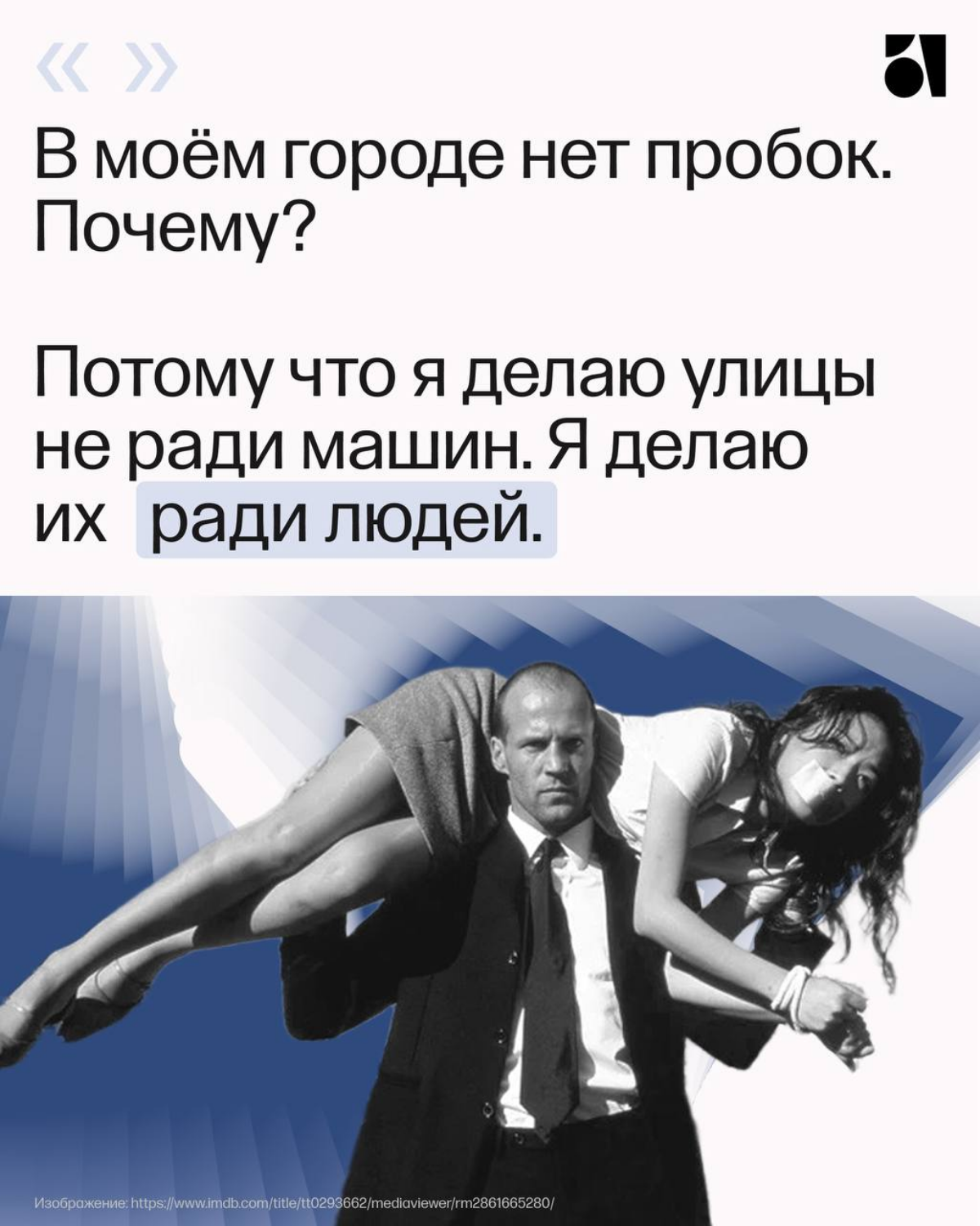 Заряжаем боевым настроением на эту неделю 💪 | Сетка — социальная сеть от hh.ru