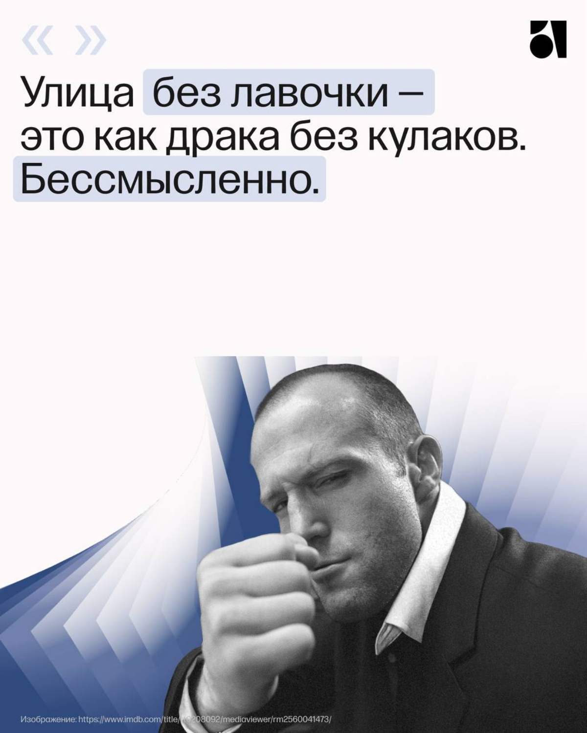 Заряжаем боевым настроением на эту неделю 💪 | Сетка — социальная сеть от hh.ru