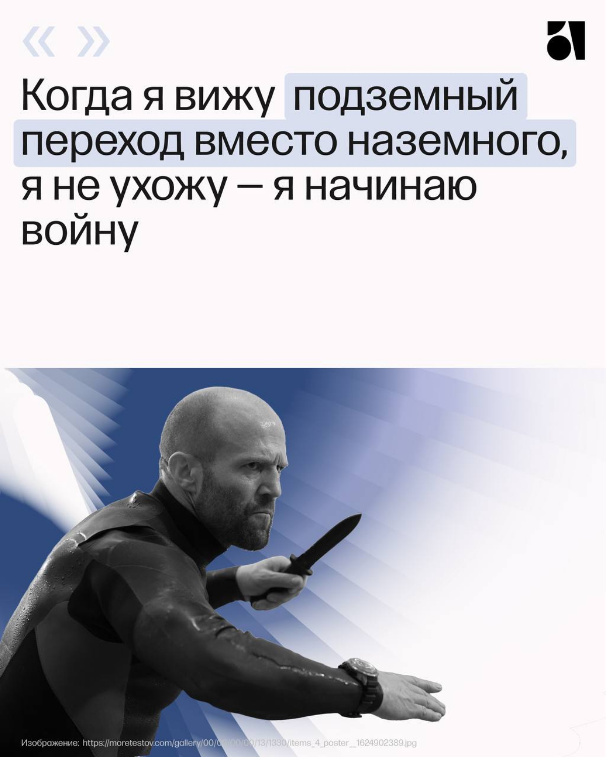 Заряжаем боевым настроением на эту неделю 💪 | Сетка — социальная сеть от hh.ru