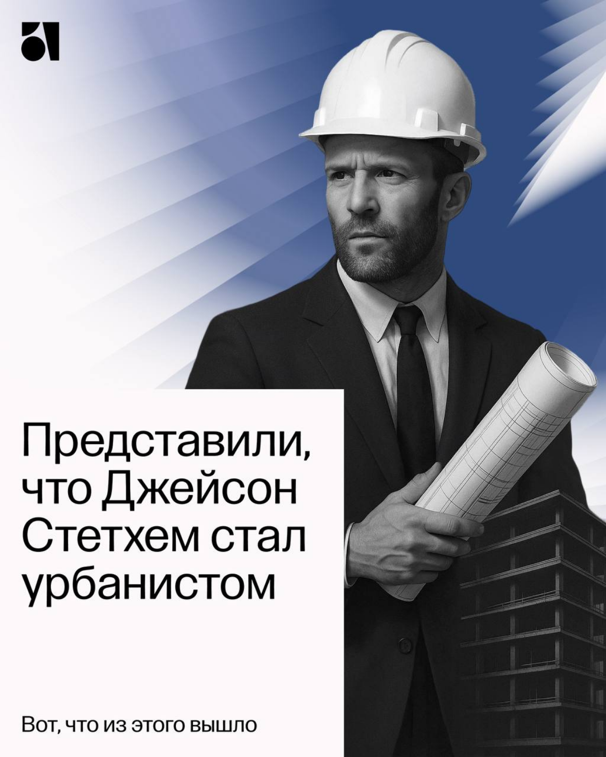 Заряжаем боевым настроением на эту неделю 💪 | Сетка — социальная сеть от hh.ru