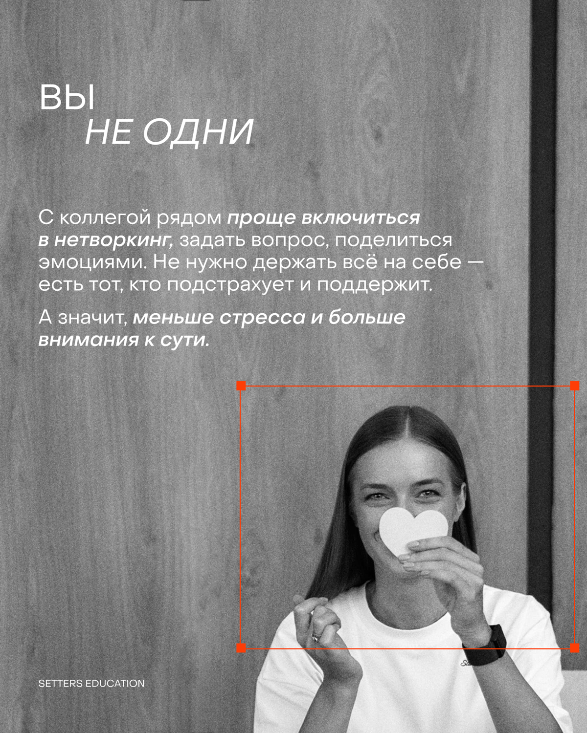 5️⃣ причин прийти на конференцию SE командой | Сетка — социальная сеть от hh.ru