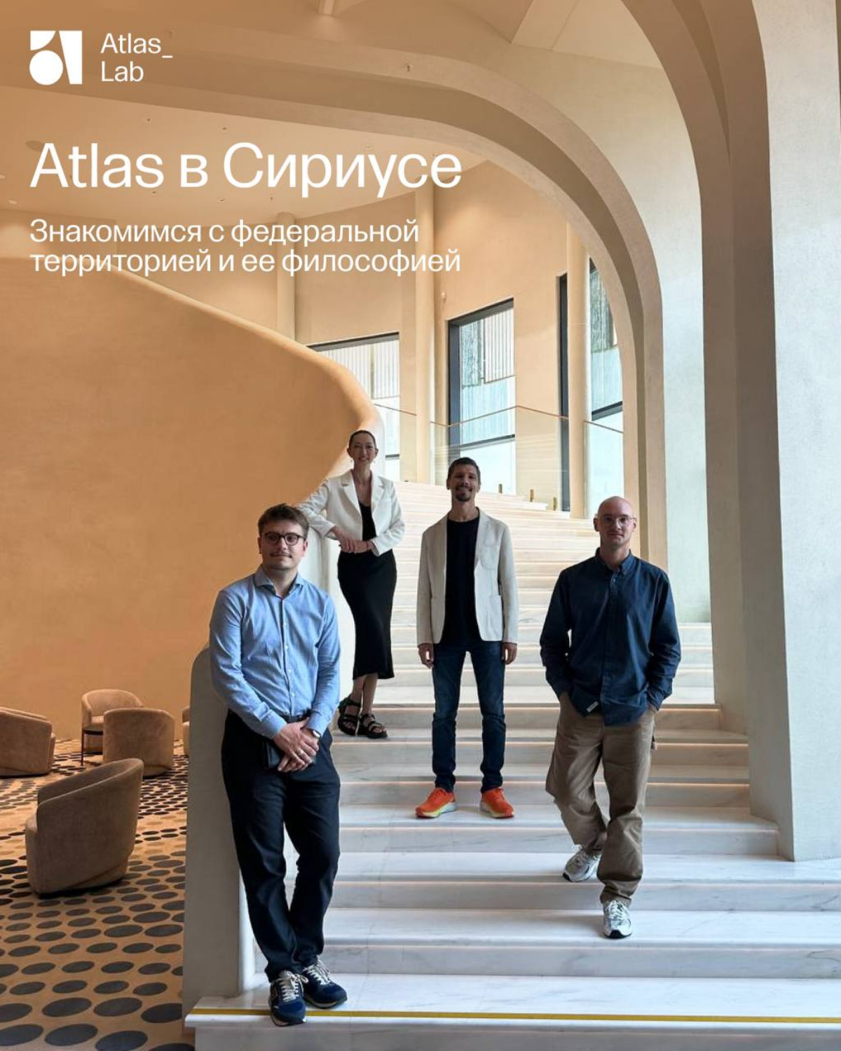 Изучаем федеральную территорию | Сетка — социальная сеть от hh.ru