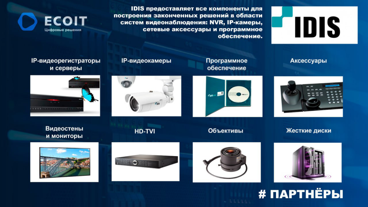 Мы регулярно проводим встречи с ключевыми партнёрами и ведущими вендорами IT-рынка, чтобы наши менеджеры и пресейлы всегда были в курсе самых свежих новинок и технологий! 👍
Одним из таких важных партн... | Сетка — социальная сеть от hh.ru