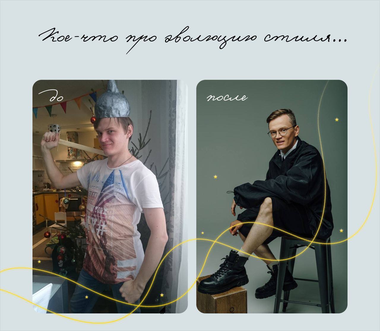 Сестра нашла моё старое фото и теперь развлекается!😉 | Сетка — социальная сеть от hh.ru