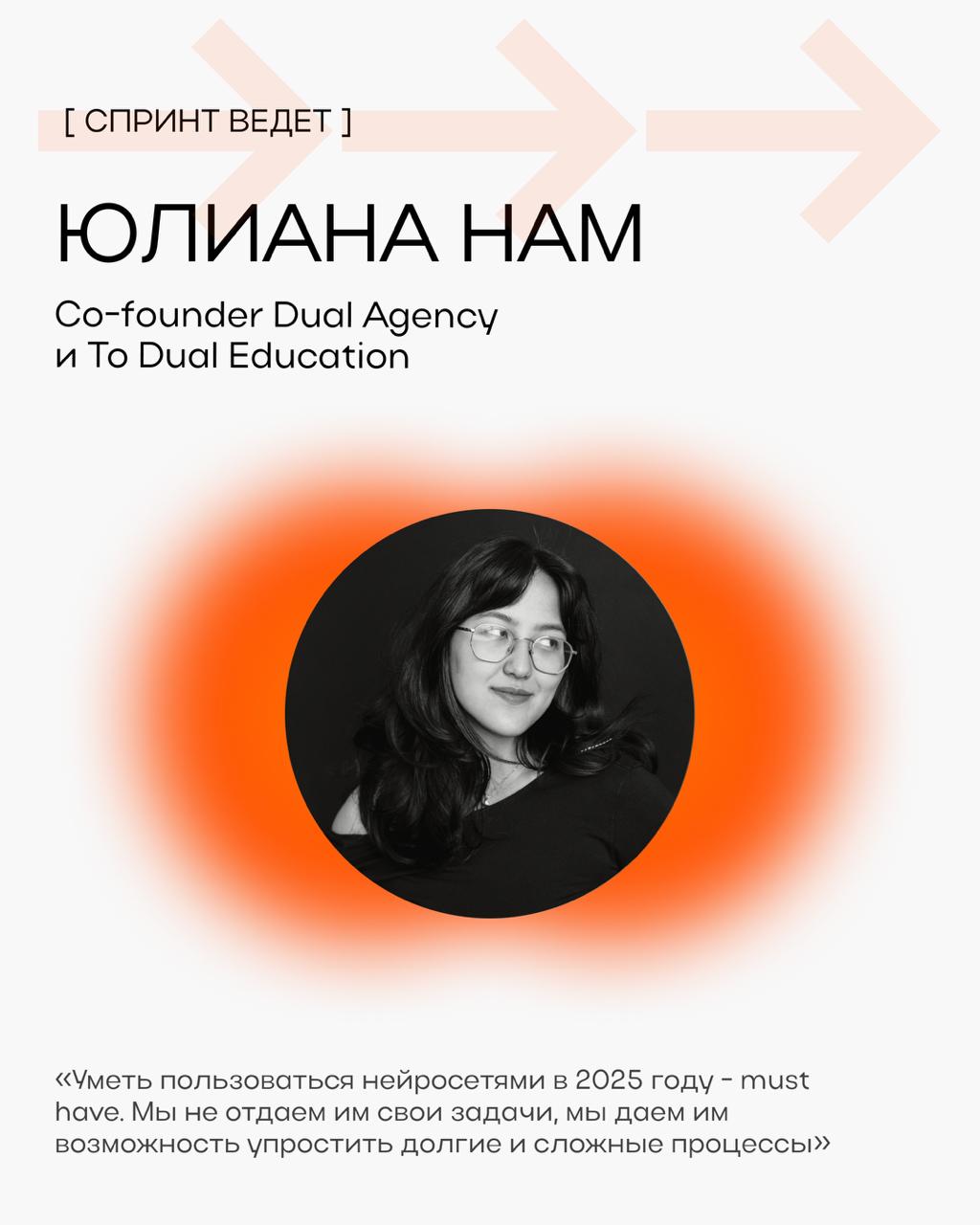 Да будет свет спринт!💡
Сказали мы и запустили сегодня «Нейросети с нуля: быстрый старт»!
«Уметь пользоваться нейросетями в 2025 году — must have | Сетка — социальная сеть от hh.ru