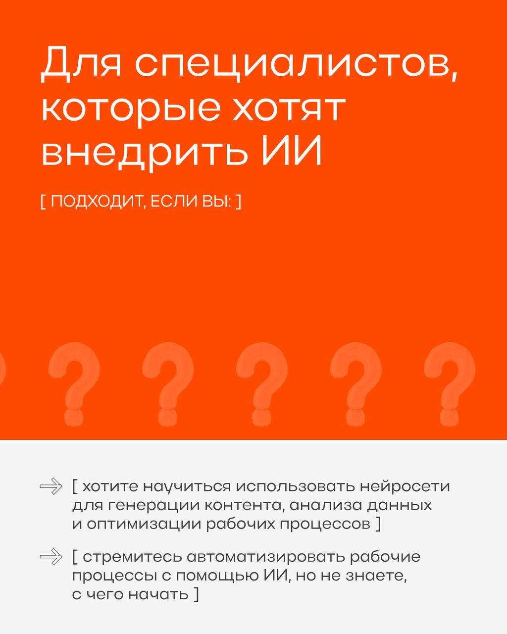 Да будет свет спринт!💡
Сказали мы и запустили сегодня «Нейросети с нуля: быстрый старт»!
«Уметь пользоваться нейросетями в 2025 году — must have | Сетка — социальная сеть от hh.ru