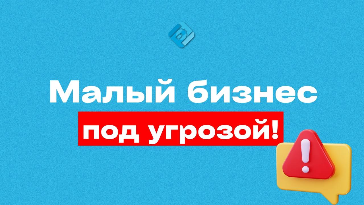 ⚡️ ФНС взялась за малый бизнес!
Налоговики в этом году особенно пристально смотрят на:
➡️ дробление бизнеса
➡️ работу с самозанятыми
➡️ законность применения льгот
➡️ правильность налога на прибыль
➡️... | Сетка — социальная сеть от hh.ru