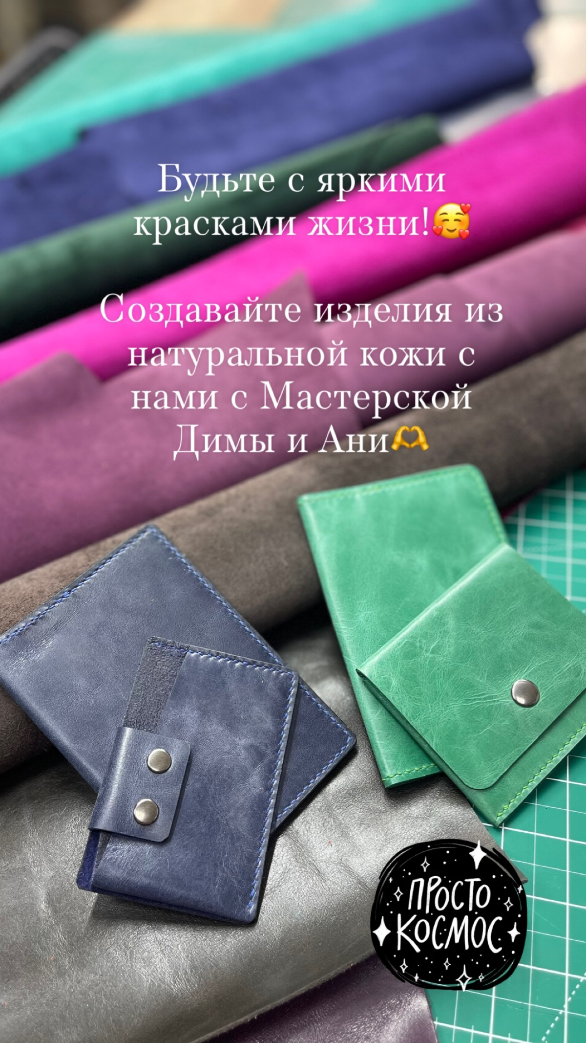 Творить творчество https://vk.com/damassterskaya | Сетка — социальная сеть от hh.ru